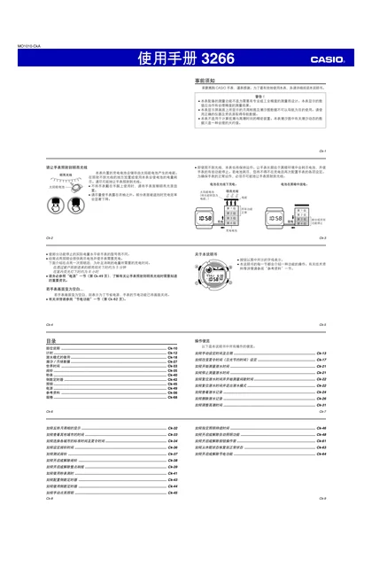 casio 卡西欧 GF-8235D